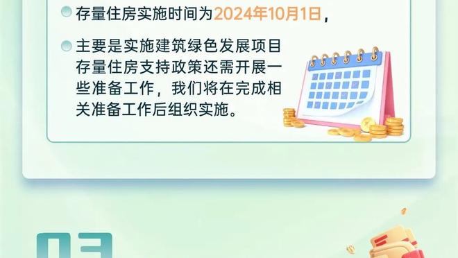 乔帅：球员过度运球需要从根源上解决 我把它视为对自己的挑战